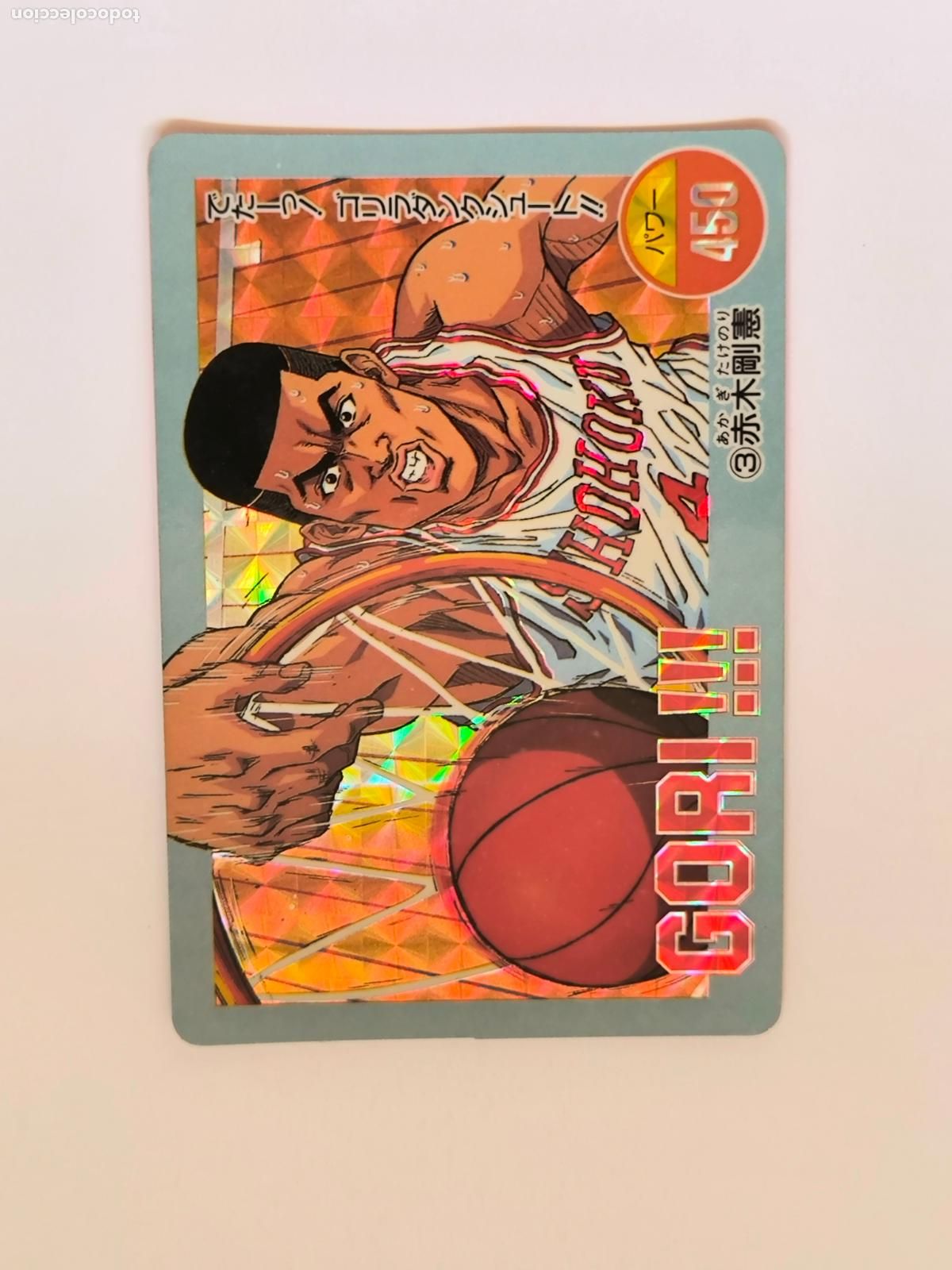 Trading cards: SLAM DUNK CARDDASS AMADA PP CARD - N&ordm; 3 - PRISM - CARD / JAPON (K7B2w)
