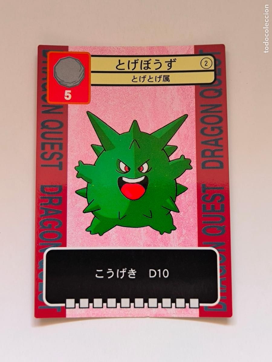 Sammelkarten: DRAGON QUEST TRADING BATTLE CARD - N&ordm; 2 - ENIX - CARD / JAPON (K7C1)