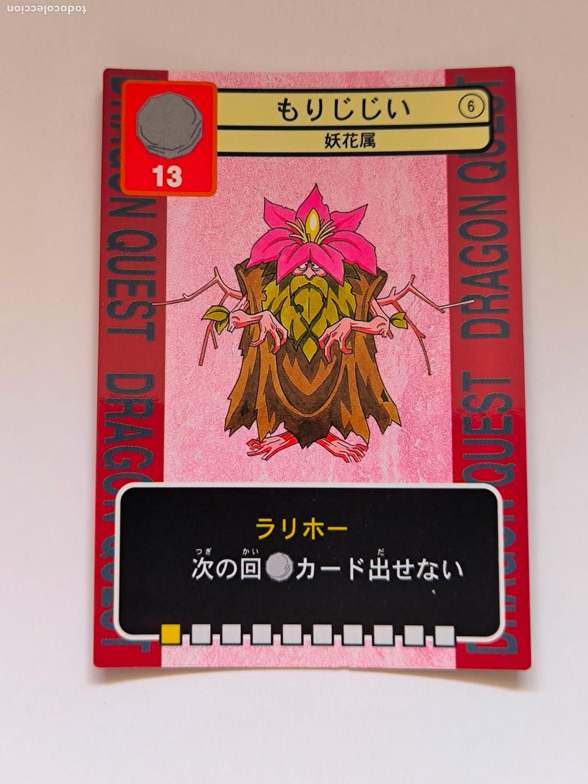 Sammelkarten: DRAGON QUEST TRADING BATTLE CARD - N&ordm; 6 - ENIX - CARD / JAPON (K7C1)