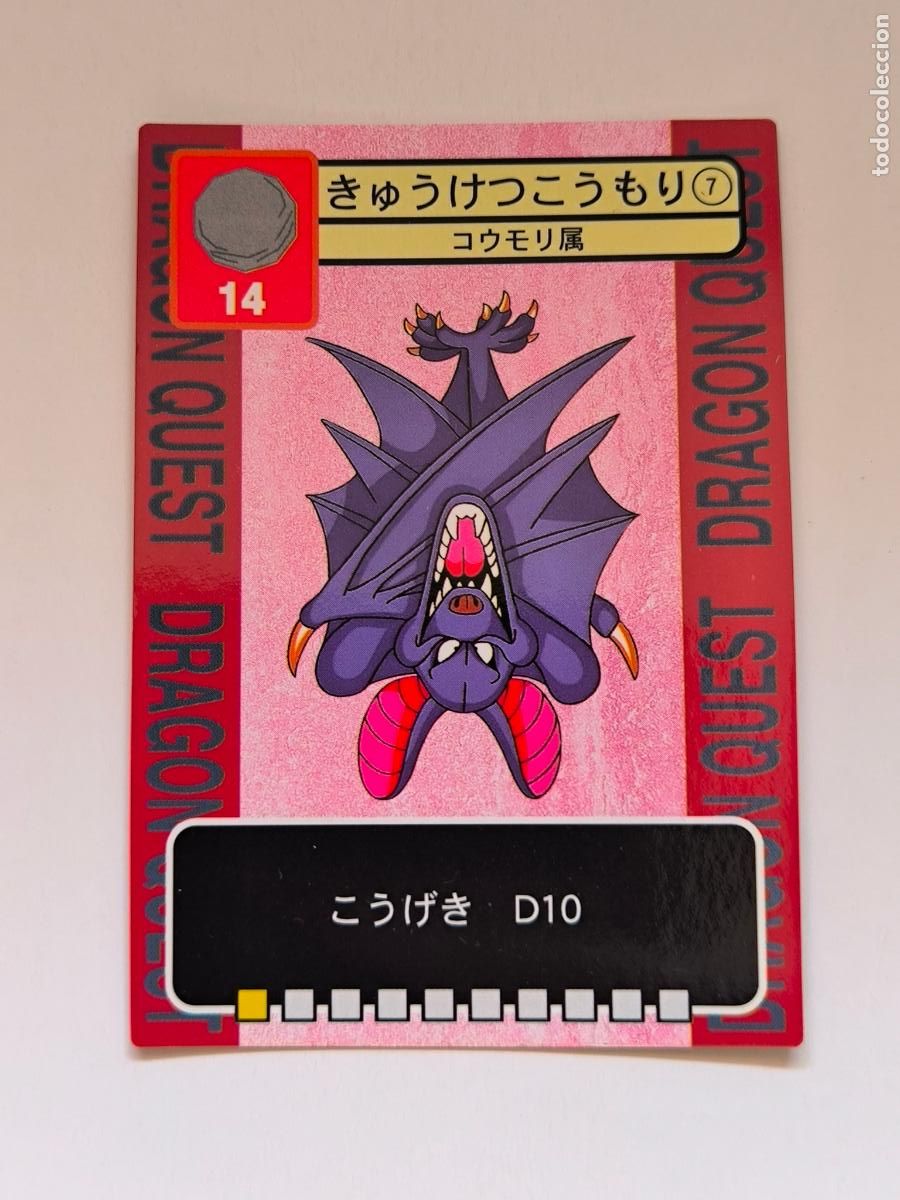 Trading cards: DRAGON QUEST TRADING BATTLE CARD - N&ordm; 7 - ENIX - CARD / JAPON (K7C1)