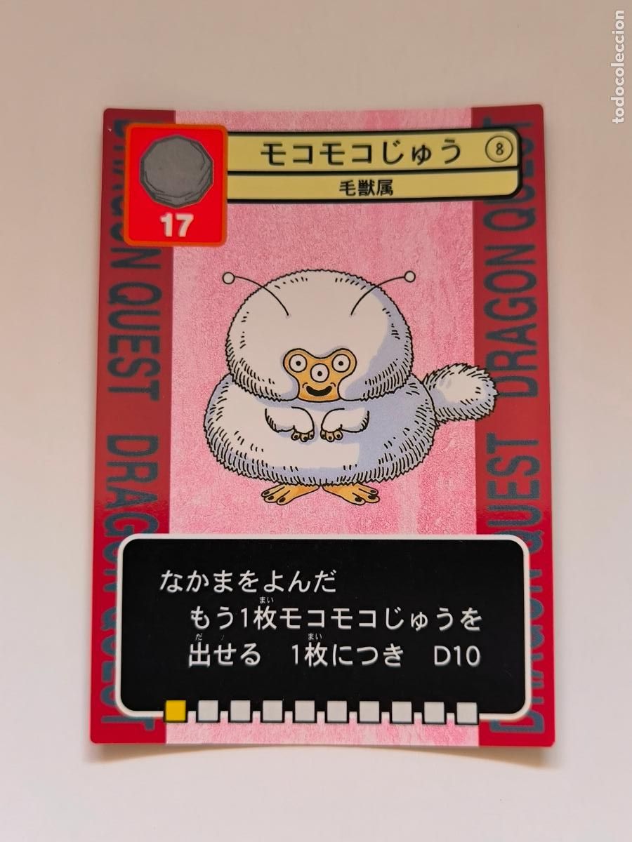 Trading cards: DRAGON QUEST TRADING BATTLE CARD - N&ordm; 8 - ENIX - CARD / JAPON (K7C1)