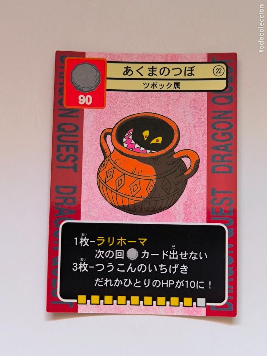 Cartes &agrave; &Eacute;changer: DRAGON QUEST TRADING BATTLE CARD - N&ordm; 22 - ENIX - CARD / JAPON (K7C1)