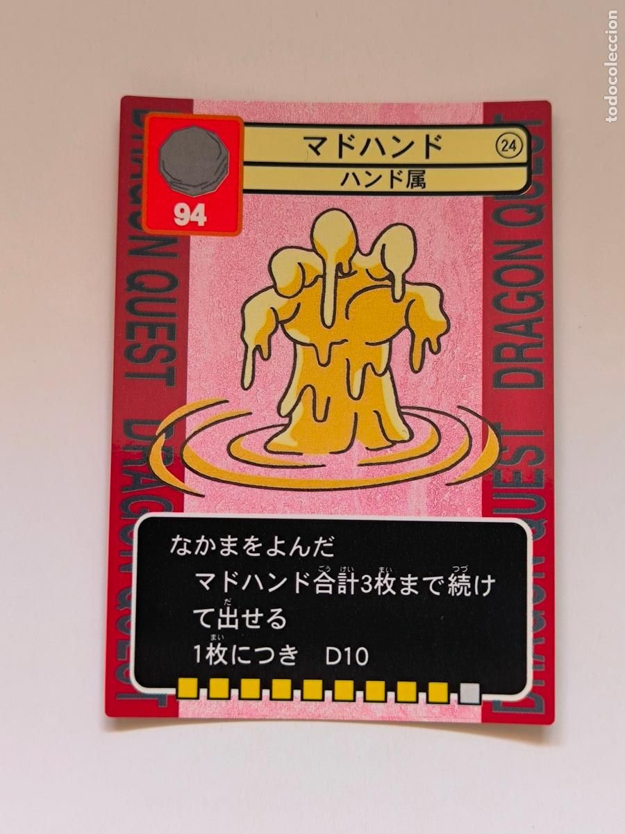Trading cards: DRAGON QUEST TRADING BATTLE CARD - N&ordm; 24 - ENIX - CARD / JAPON (K7C1)