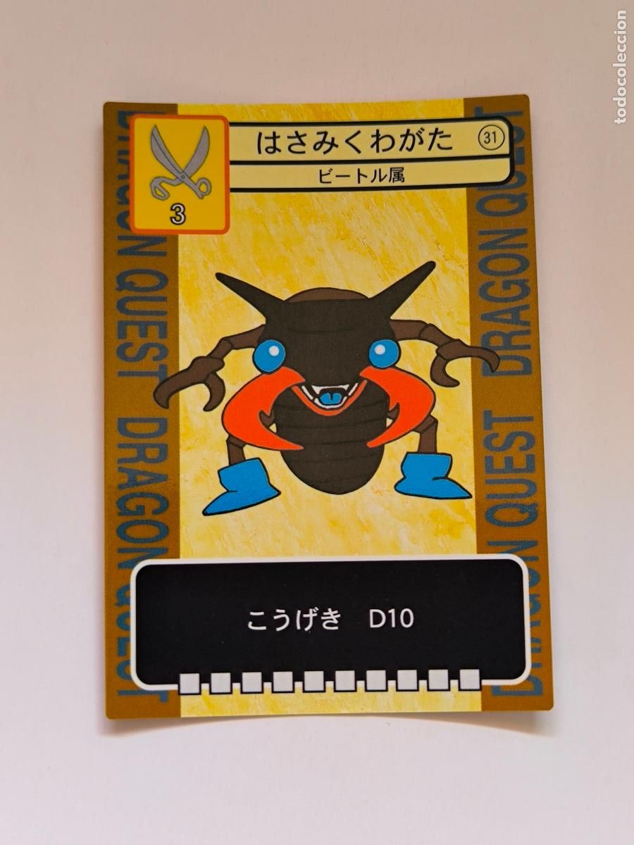 Trading cards: DRAGON QUEST TRADING BATTLE CARD - N&ordm; 31 - ENIX - CARD / JAPON (K7C1)