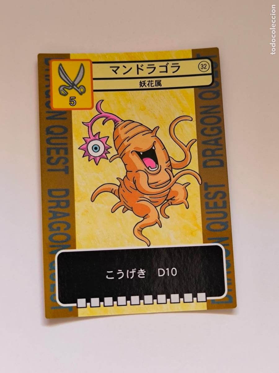 Trading cards: DRAGON QUEST TRADING BATTLE CARD - N&ordm; 32 - ENIX - CARD / JAPON (K7C1)