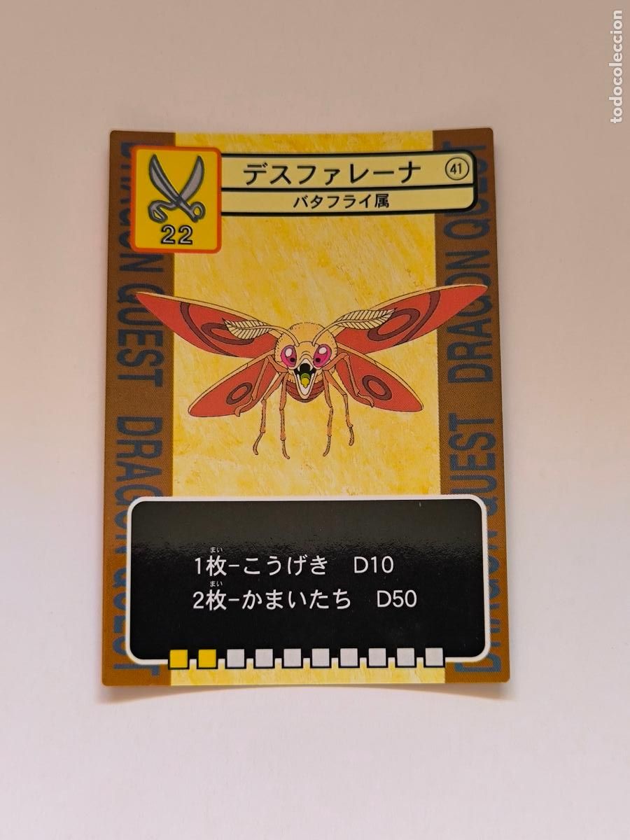 Trading cards: DRAGON QUEST TRADING BATTLE CARD - N&ordm; 41 - ENIX - CARD / JAPON (K7C1)