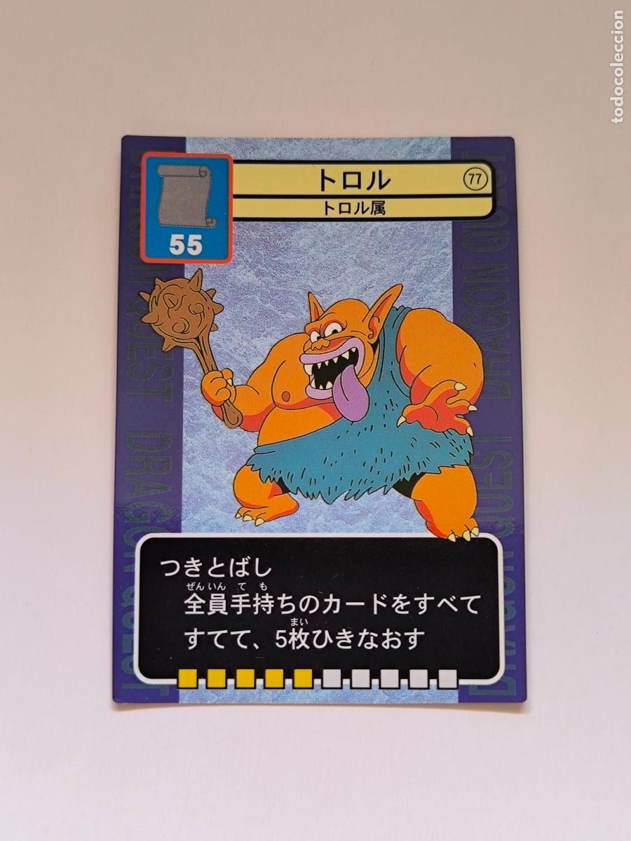 Trading cards: DRAGON QUEST TRADING BATTLE CARD - N&ordm; 77 - ENIX - CARD / JAPON (K7C1)