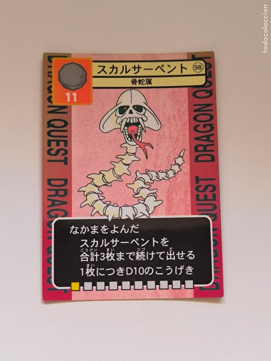 Trading cards: DRAGON QUEST TRADING BATTLE CARD - N&ordm; 98 - ENIX - CARD / JAPON (K7C1)