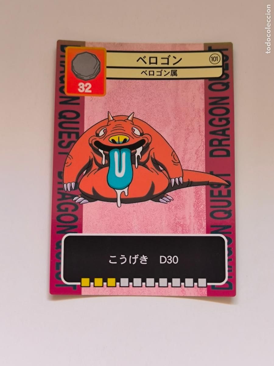 Trading cards: DRAGON QUEST TRADING BATTLE CARD - N&ordm; 101 - ENIX - CARD / JAPON (K7C1)