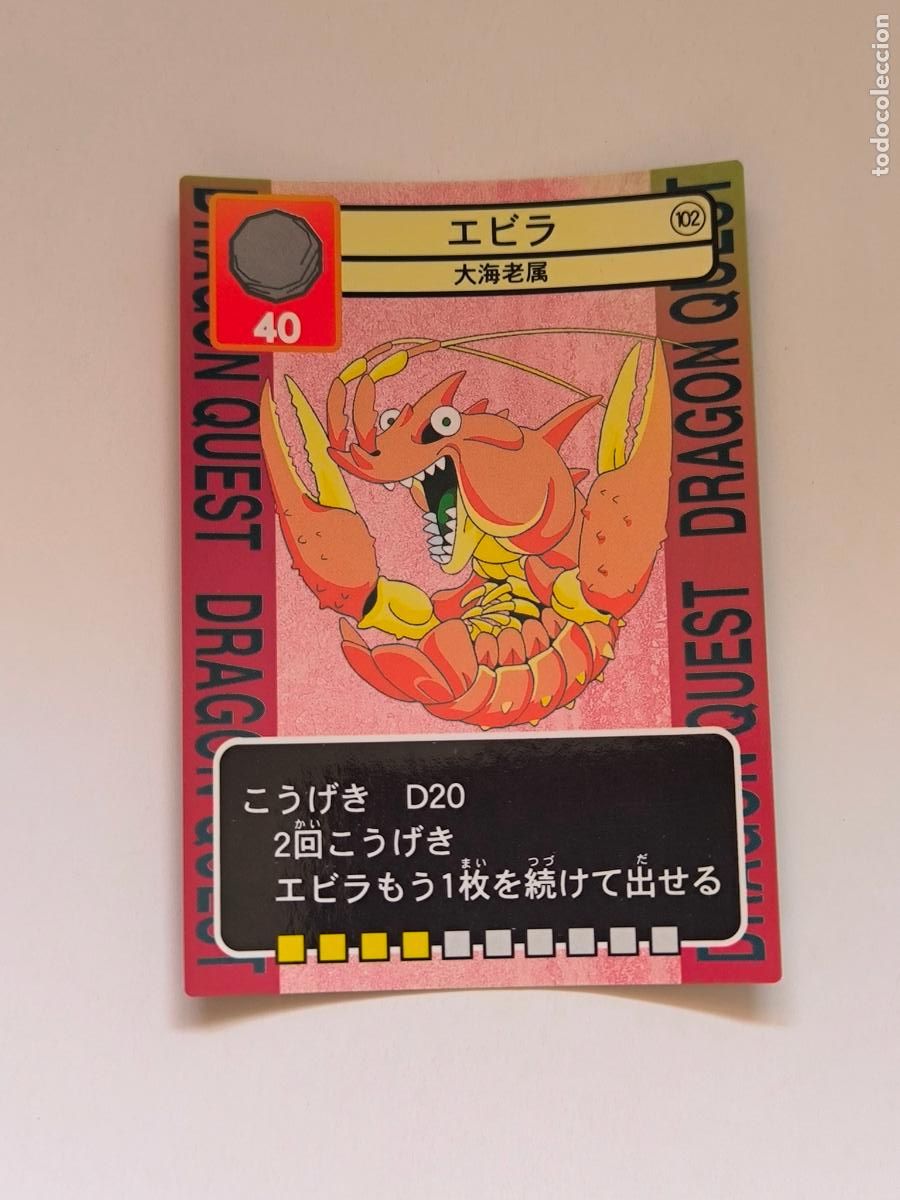 Trading cards: DRAGON QUEST TRADING BATTLE CARD - N&ordm; 102 - ENIX - CARD / JAPON (K7C1)