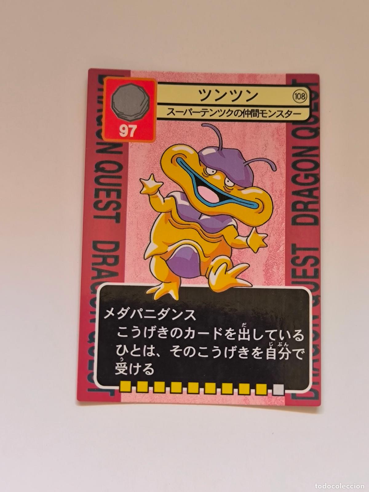 Trading cards: DRAGON QUEST TRADING BATTLE CARD - N&ordm; 108 - ENIX - CARD / JAPON (K7C1)