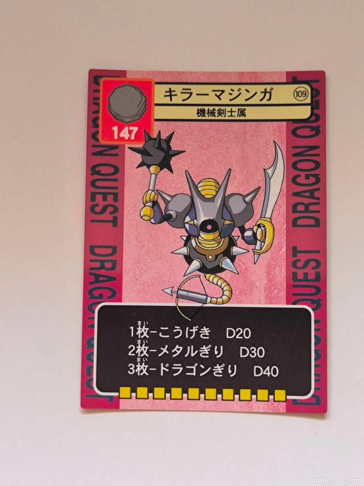 Trading cards: DRAGON QUEST TRADING BATTLE CARD - N&ordm; 109 - ENIX - CARD / JAPON (K7C1)