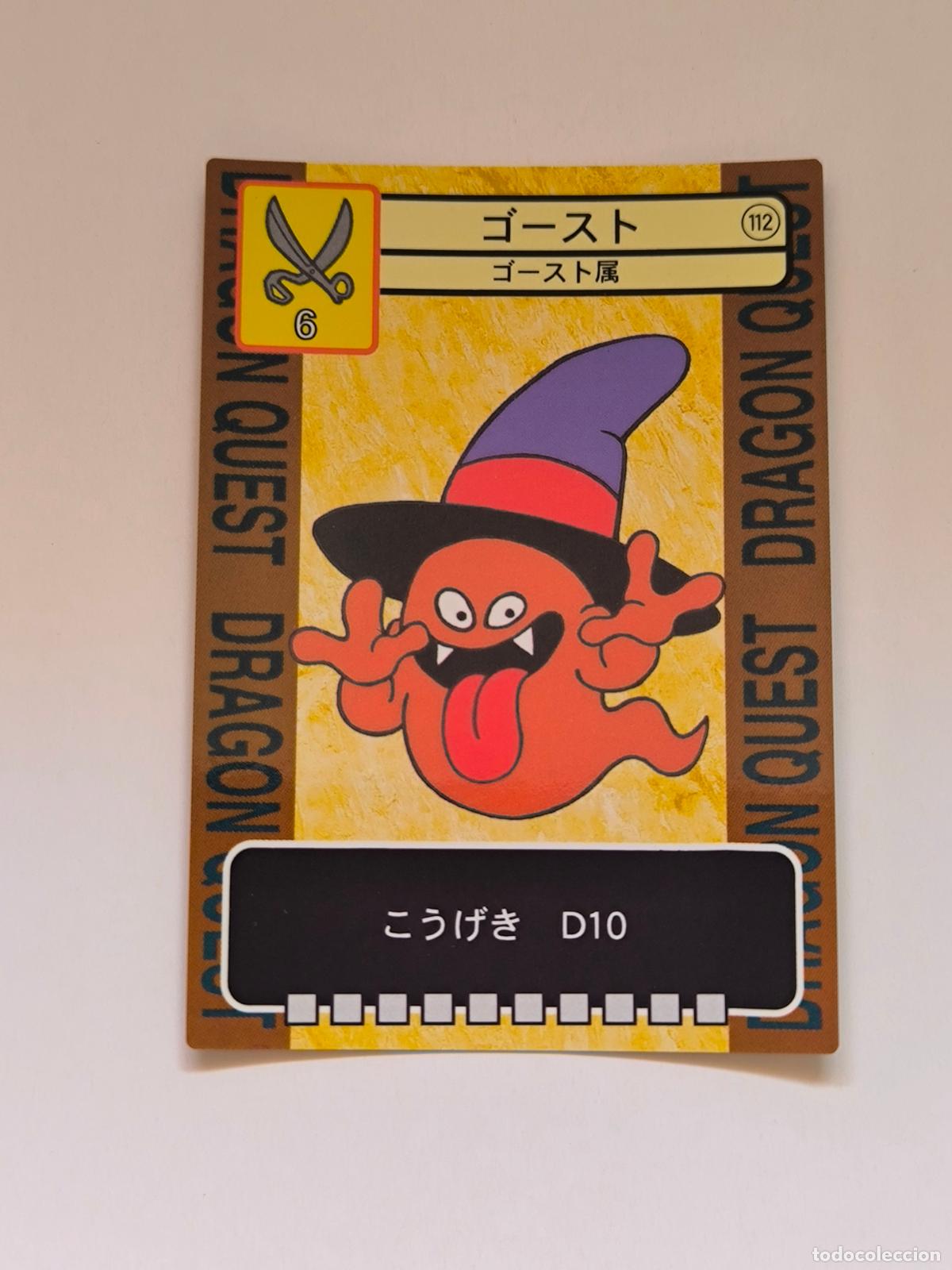 Trading cards: DRAGON QUEST TRADING BATTLE CARD - N&ordm; 112 - ENIX - CARD / JAPON (K7C1)