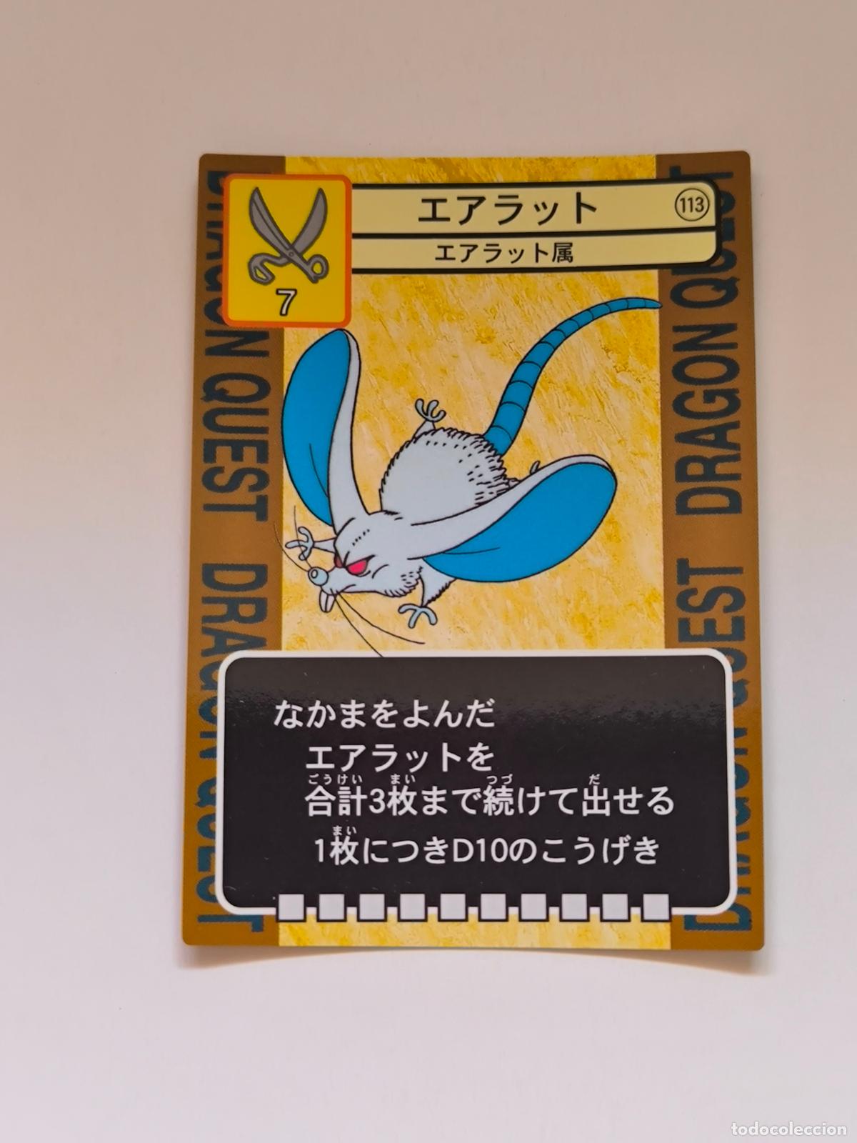 dragon quest trading battle card - nº 131 - eni - Compra venta en