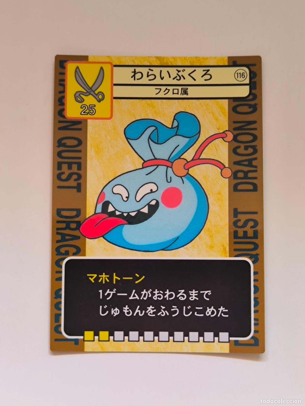Trading cards: DRAGON QUEST TRADING BATTLE CARD - N&ordm; 116 - ENIX - CARD / JAPON (K7C1)
