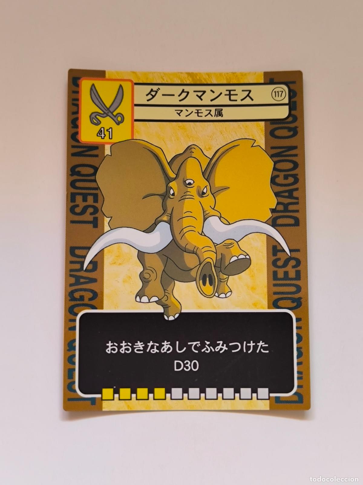 Trading cards: DRAGON QUEST TRADING BATTLE CARD - N&ordm; 117 - ENIX - CARD / JAPON (K7C1)