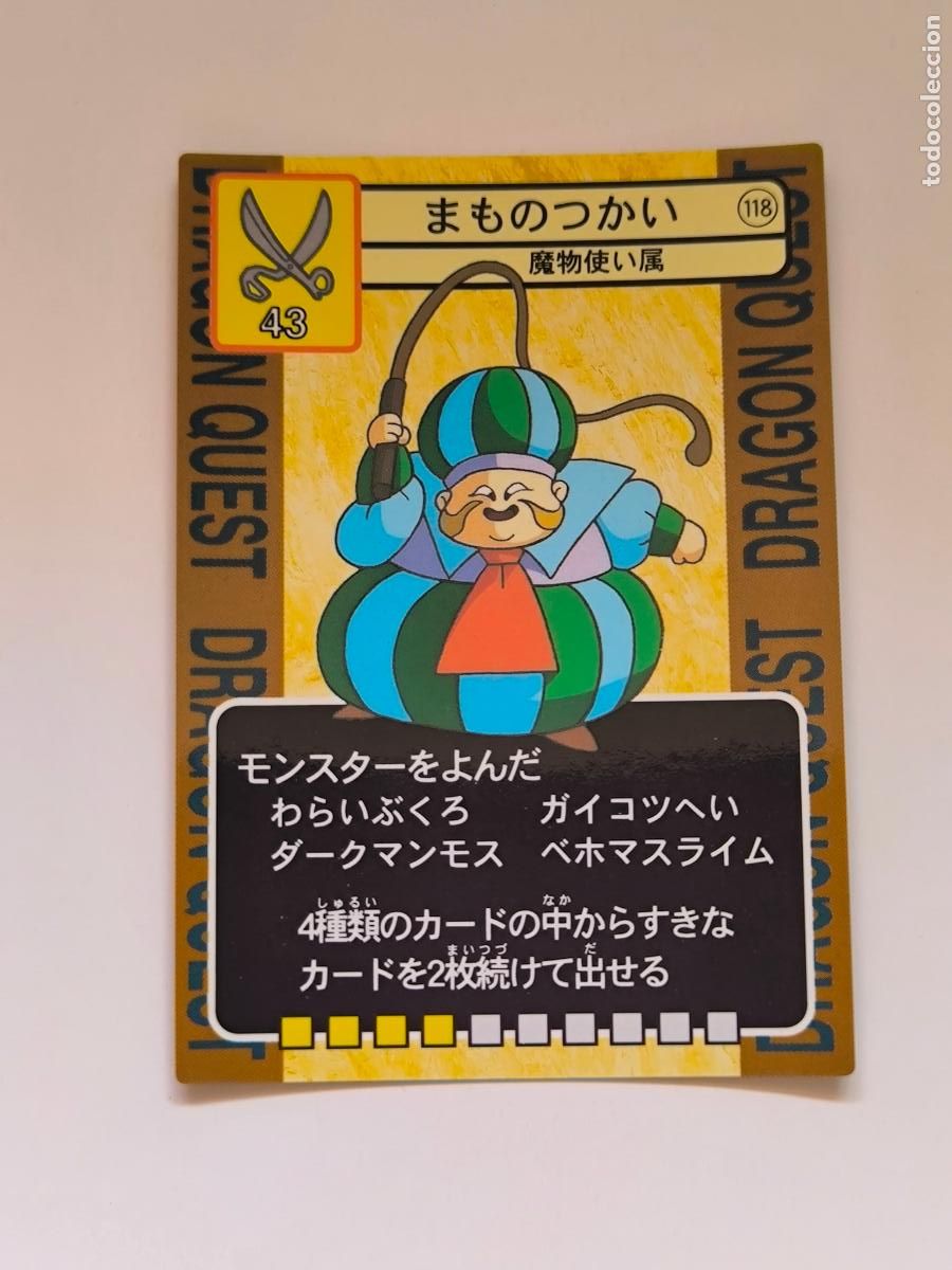 Trading cards: DRAGON QUEST TRADING BATTLE CARD - N&ordm; 118 - ENIX - CARD / JAPON (K7C1)