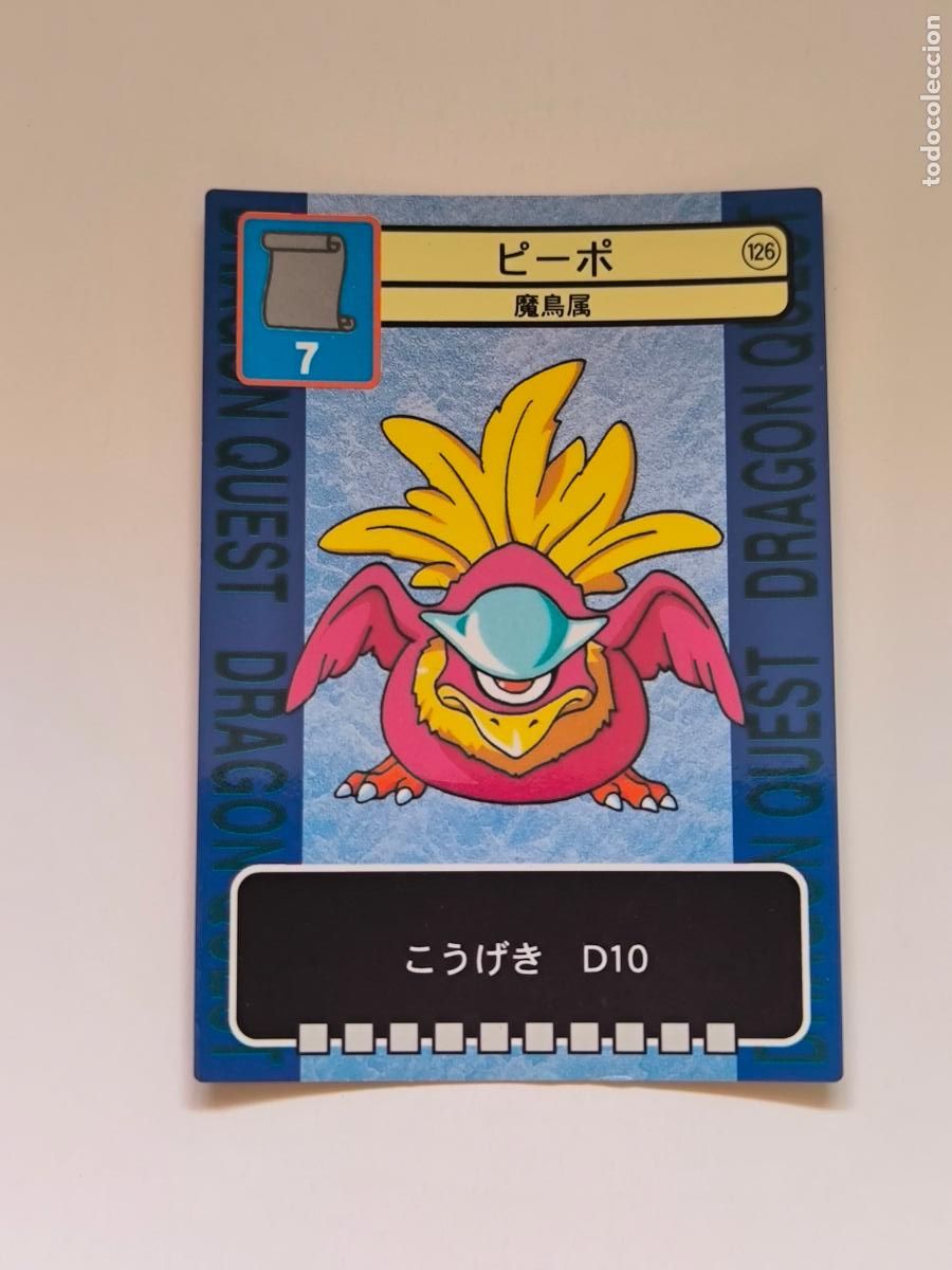 Trading cards: DRAGON QUEST TRADING BATTLE CARD - N&ordm; 126 - ENIX - CARD / JAPON (K7C1)
