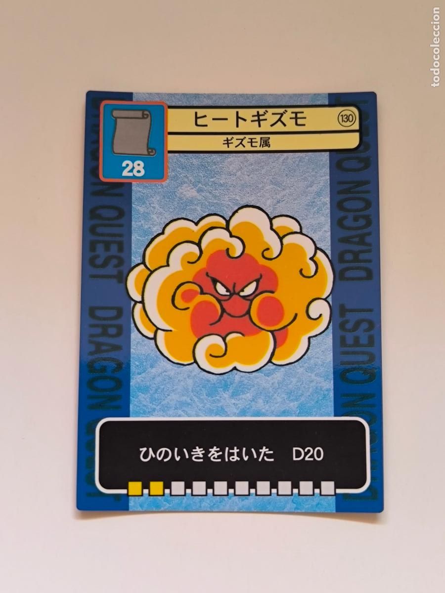 Trading cards: DRAGON QUEST TRADING BATTLE CARD - N&ordm; 130 - ENIX - CARD / JAPON (K7C1)
