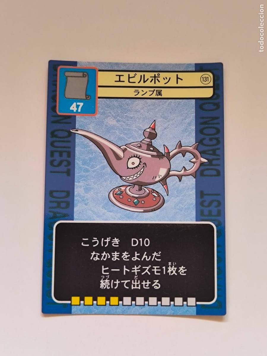 Trading cards: DRAGON QUEST TRADING BATTLE CARD - N&ordm; 131 - ENIX - CARD / JAPON (K7C1)