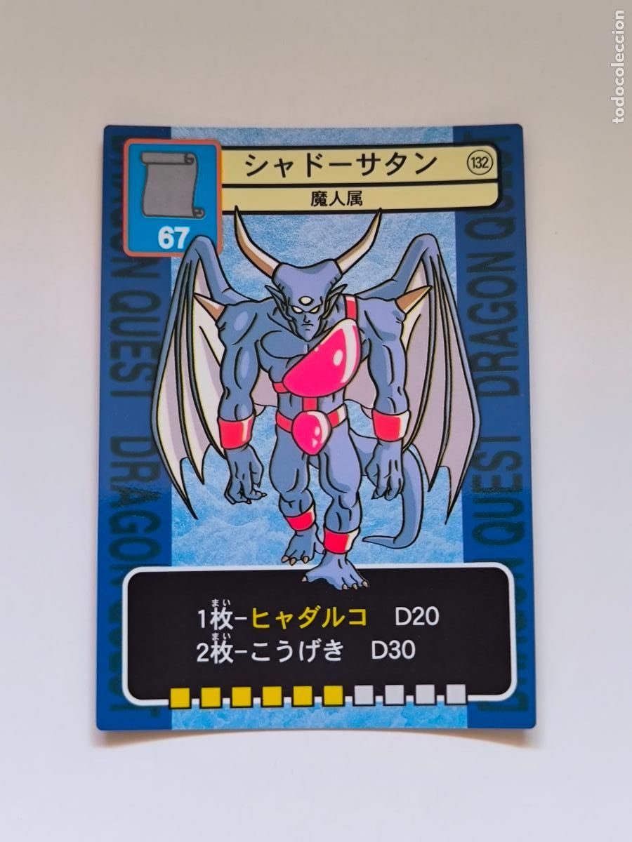 Trading cards: DRAGON QUEST TRADING BATTLE CARD - N&ordm; 132 - ENIX - CARD / JAPON (K7C1)