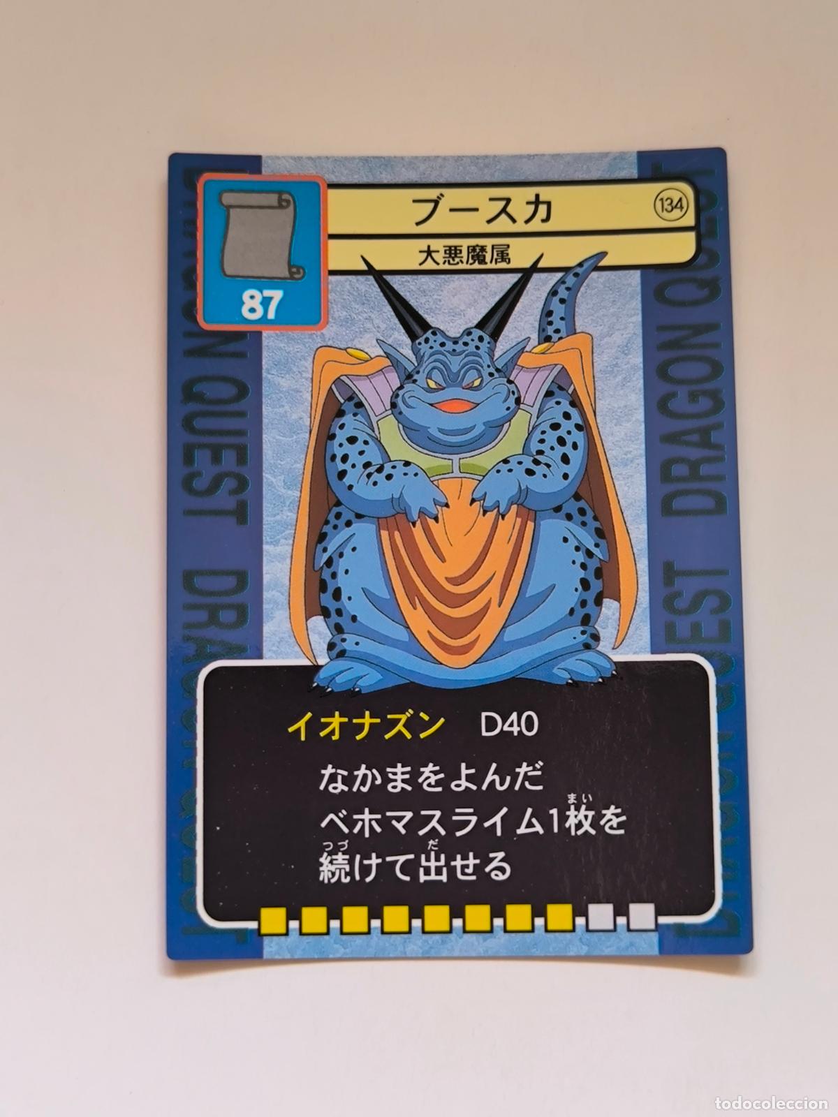 Trading cards: DRAGON QUEST TRADING BATTLE CARD - N&ordm; 134 - ENIX - CARD / JAPON (K7C1)