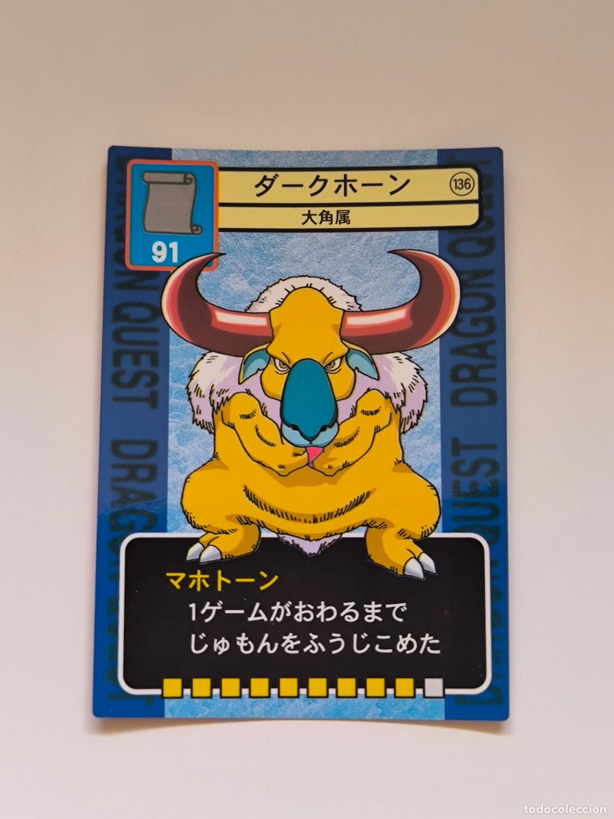 Trading cards: DRAGON QUEST TRADING BATTLE CARD - N&ordm; 136 - ENIX - CARD / JAPON (K7C1)