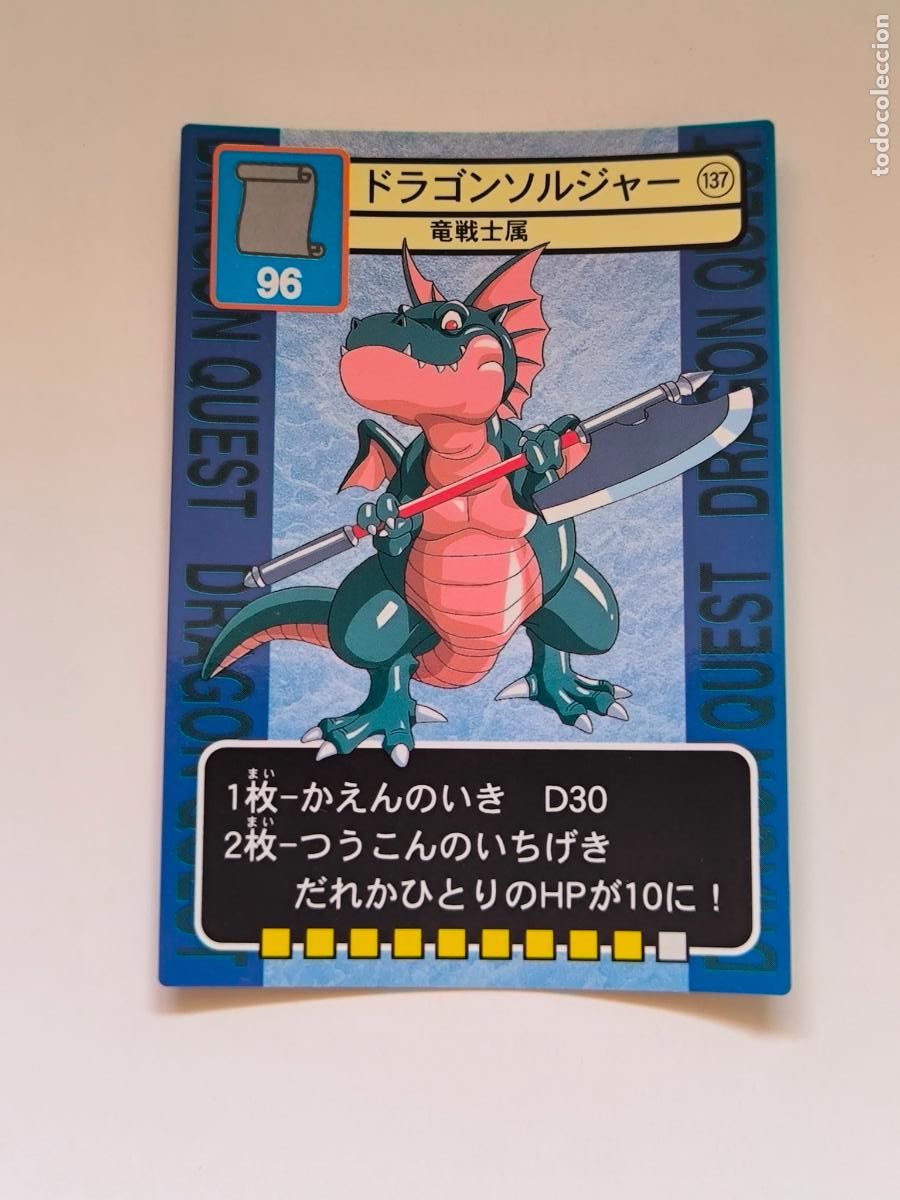 Trading cards: DRAGON QUEST TRADING BATTLE CARD - N&ordm; 137 - ENIX - CARD / JAPON (K7C1)