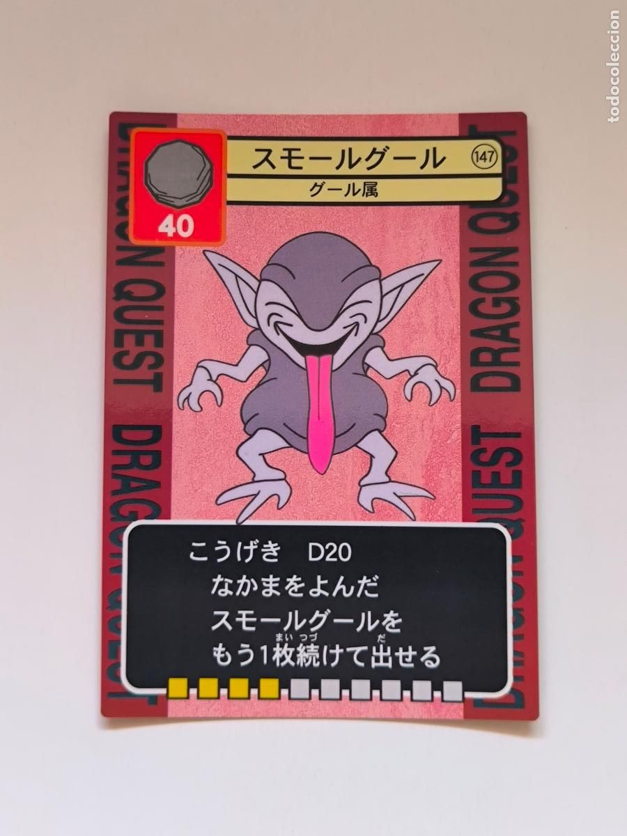 Trading cards: DRAGON QUEST TRADING BATTLE CARD - N&ordm; 147 - ENIX - CARD / JAPON (K7C1)