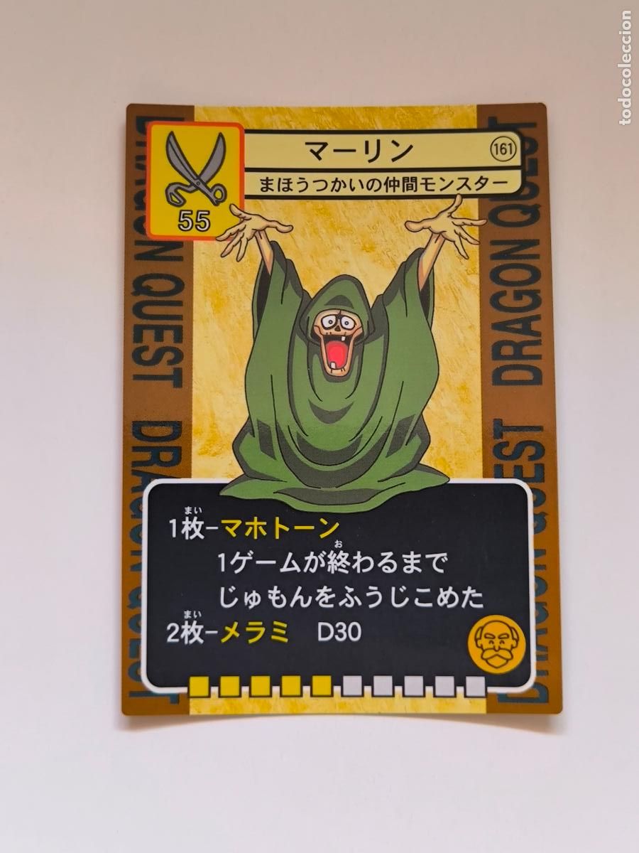 Trading cards: DRAGON QUEST TRADING BATTLE CARD - N&ordm; 161 - ENIX - CARD / JAPON (K7C1)