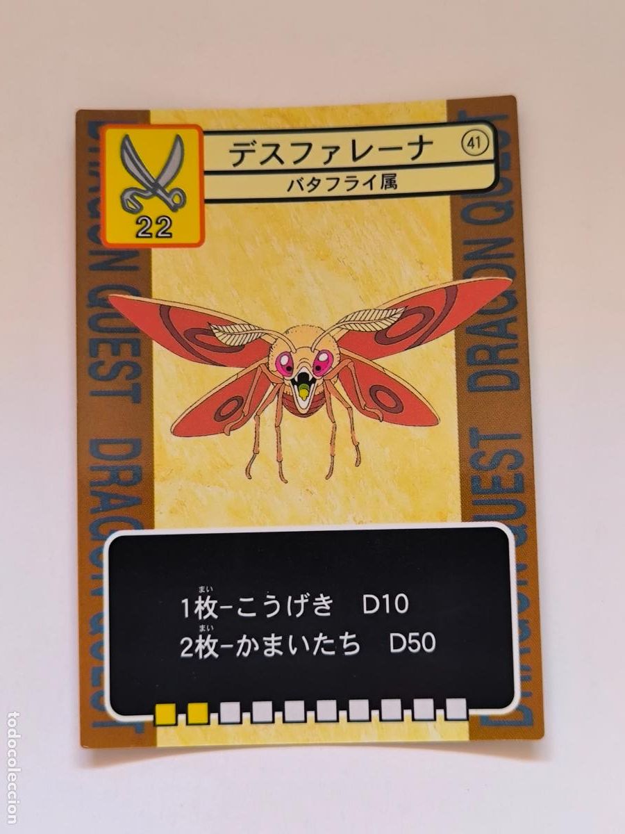 Trading Cards: DRAGON QUEST TRADING BATTLE CARD - N&ordm; 41 - ENIX - CARD / JAPON (K7C2)