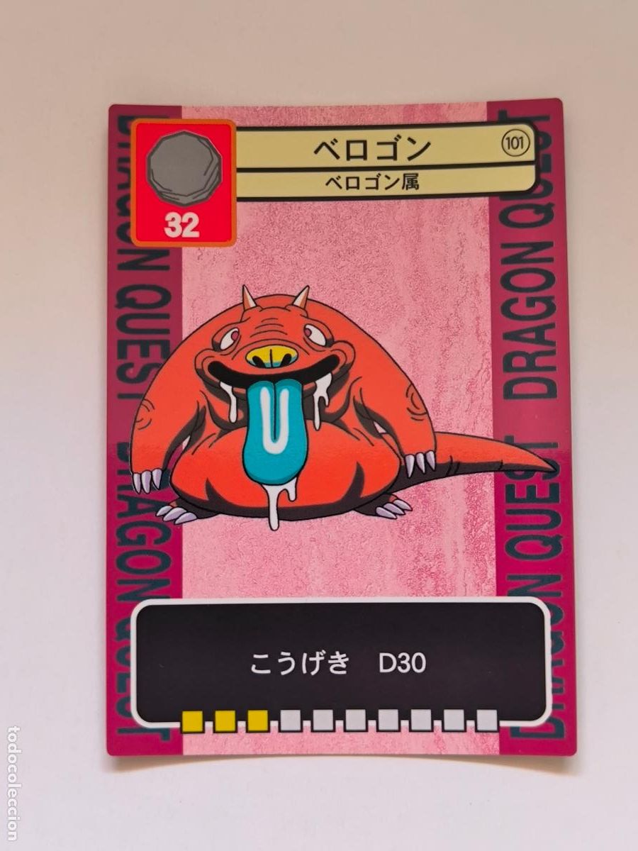 Trading cards: DRAGON QUEST TRADING BATTLE CARD - N&ordm; 101 - ENIX - CARD / JAPON (K7C2)