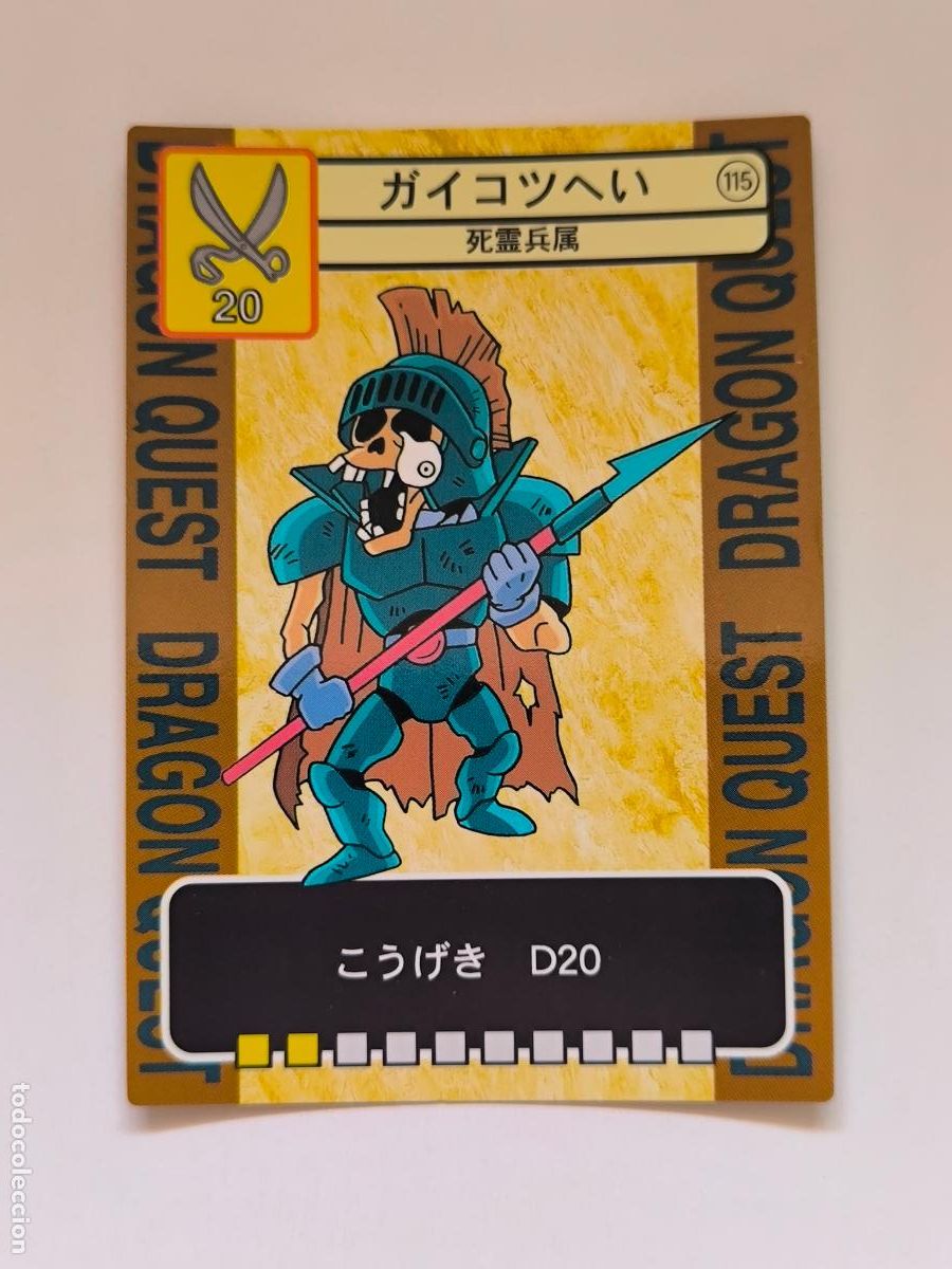 Trading cards: DRAGON QUEST TRADING BATTLE CARD - N&ordm; 115 - ENIX - CARD / JAPON (K7C2)