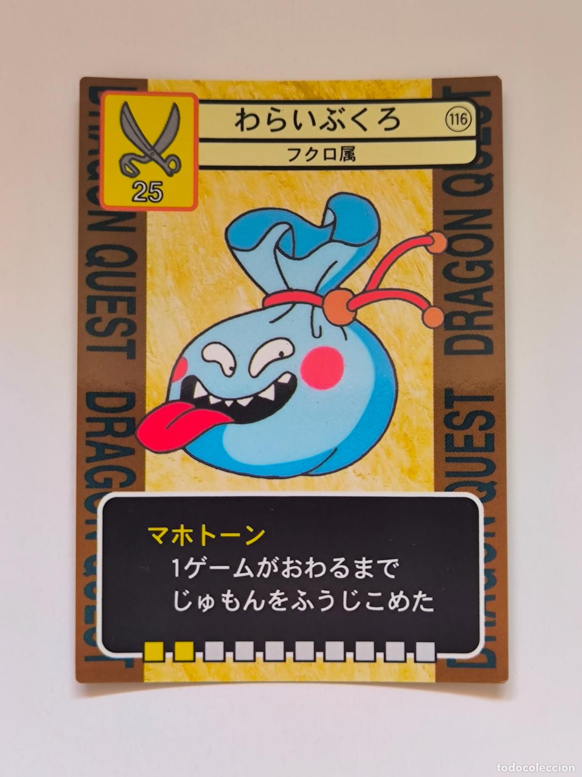 Trading cards: DRAGON QUEST TRADING BATTLE CARD - N&ordm; 116 - ENIX - CARD / JAPON (K7C2)