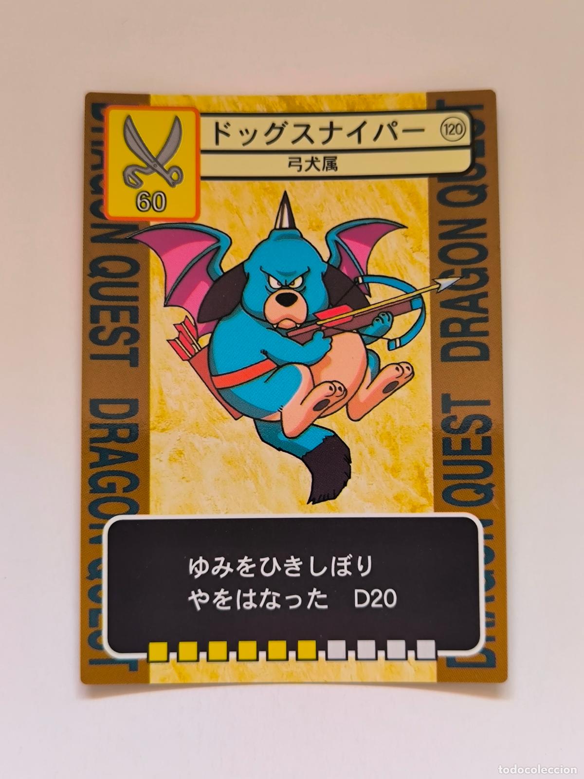 Trading cards: DRAGON QUEST TRADING BATTLE CARD - N&ordm; 120 - ENIX - CARD / JAPON (K7C2)