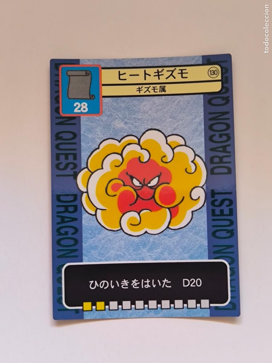 Trading cards: DRAGON QUEST TRADING BATTLE CARD - N&ordm; 130 - ENIX - CARD / JAPON (K7C2)