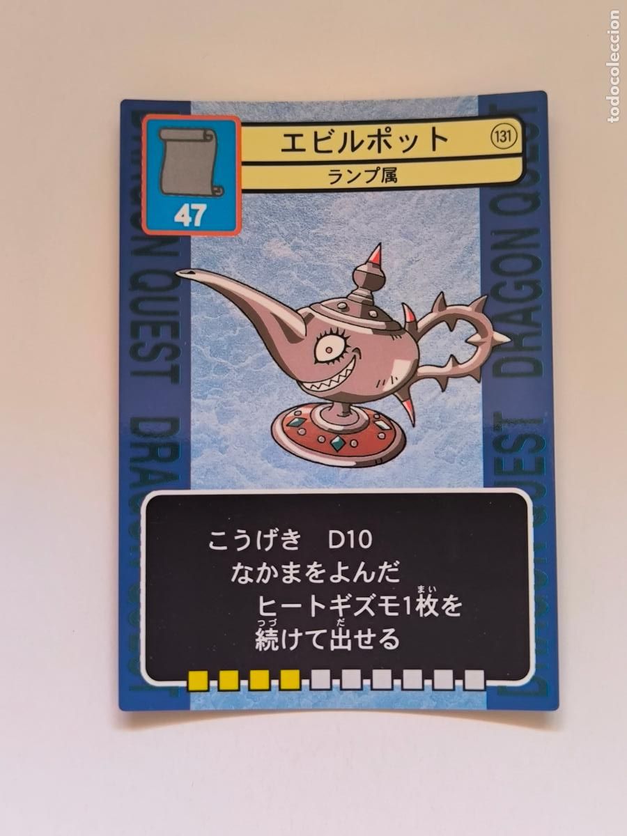 Trading cards: DRAGON QUEST TRADING BATTLE CARD - N&ordm; 131 - ENIX - CARD / JAPON (K7C2)