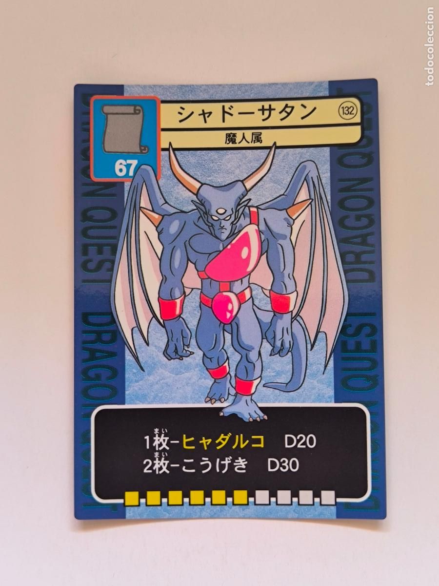 Trading cards: DRAGON QUEST TRADING BATTLE CARD - N&ordm; 132 - ENIX - CARD / JAPON (K7C2)