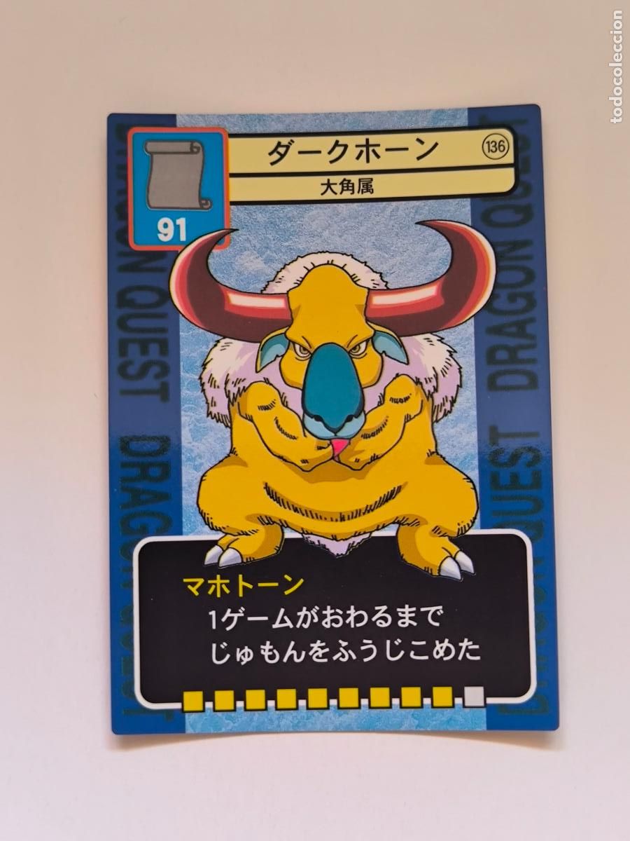 Trading cards: DRAGON QUEST TRADING BATTLE CARD - N&ordm; 136 - ENIX - CARD / JAPON (K7C2)