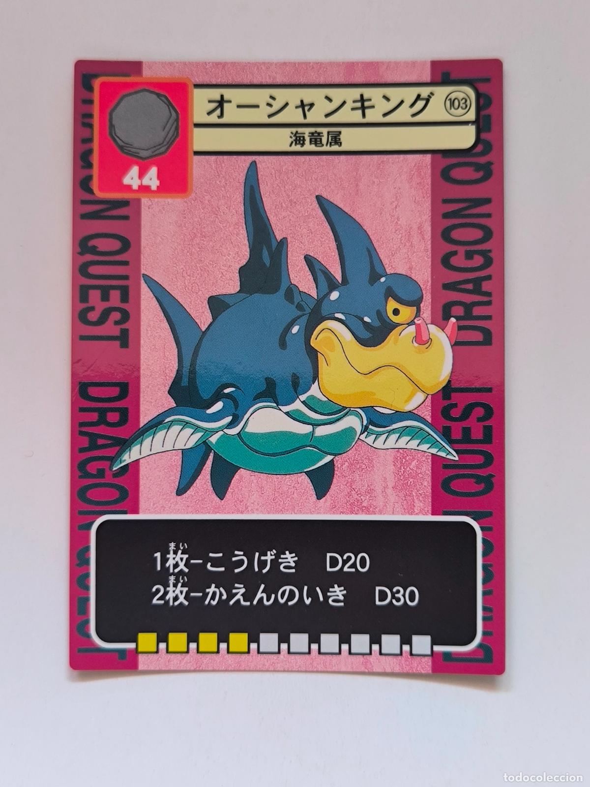 Trading cards: DRAGON QUEST TRADING BATTLE CARD - N&ordm; 103 - ENIX - CARD / JAPON (K7C1)
