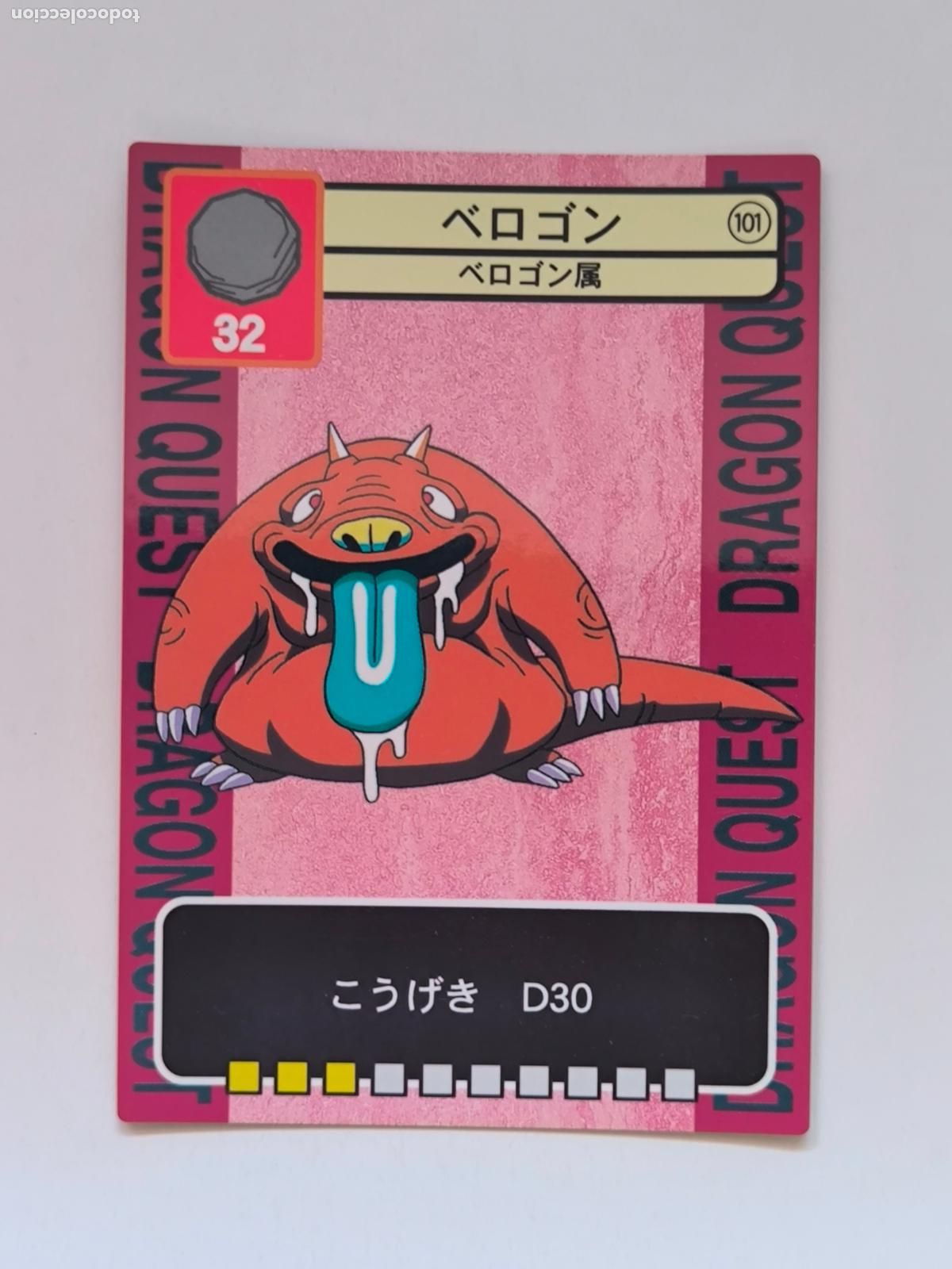 Trading cards: DRAGON QUEST TRADING BATTLE CARD - N&ordm; 101 - ENIX - CARD / JAPON (K7C3)