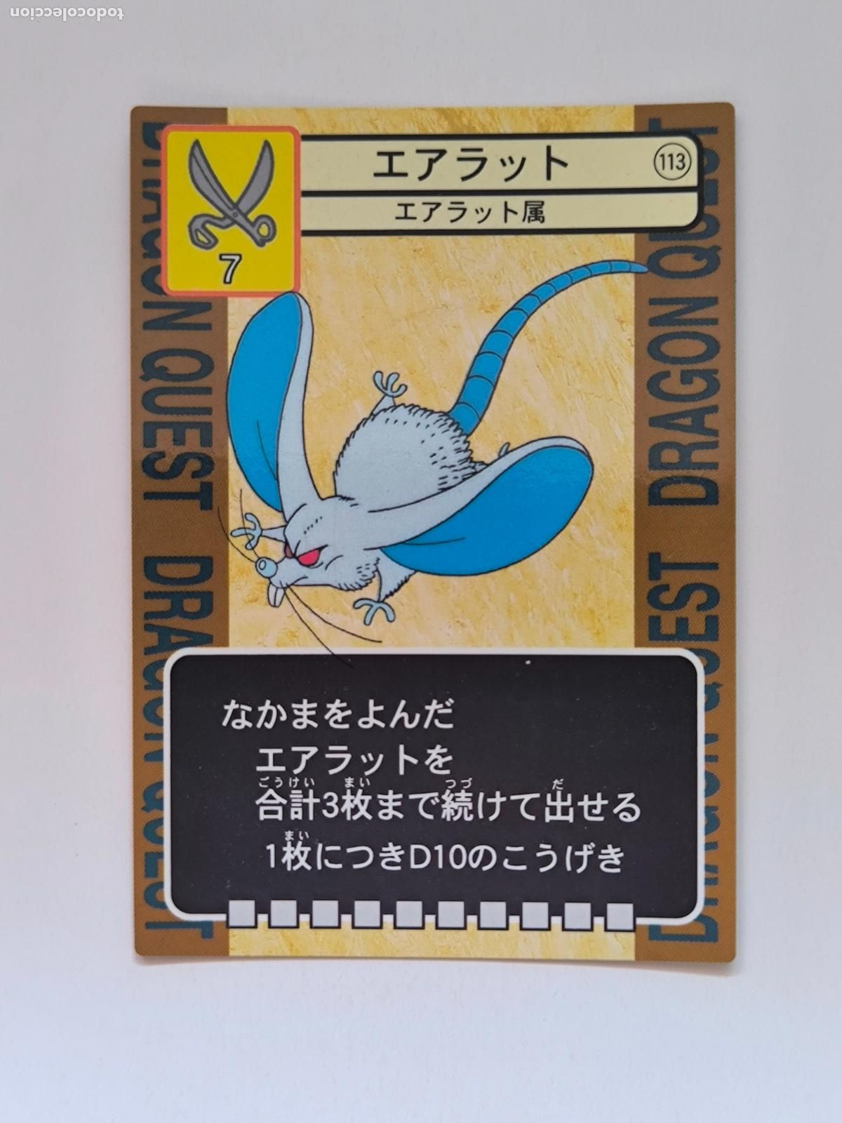 Trading cards: DRAGON QUEST TRADING BATTLE CARD - N&ordm; 113 - ENIX - CARD / JAPON (K7C3)