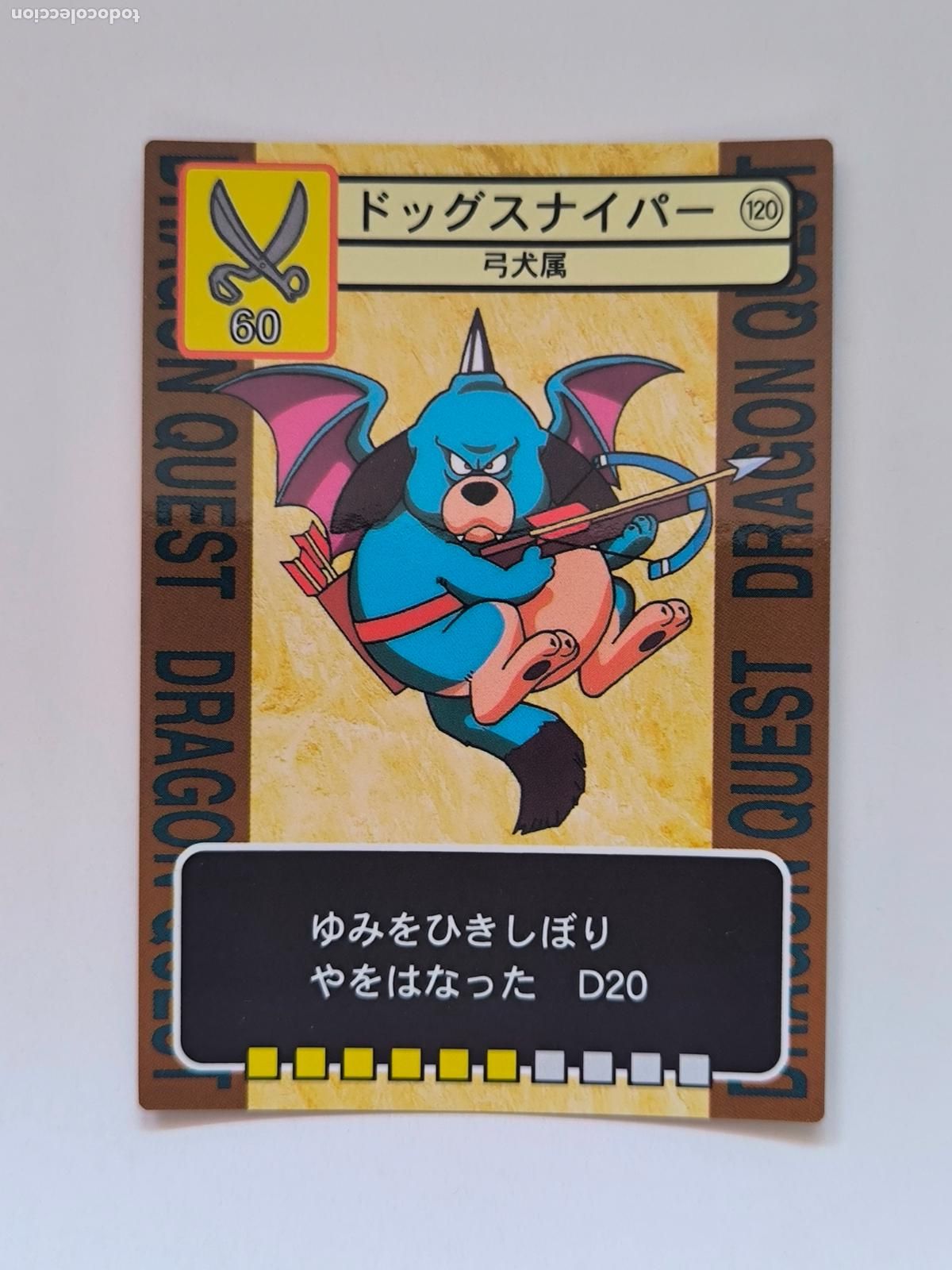 Trading cards: DRAGON QUEST TRADING BATTLE CARD - N&ordm; 120 - ENIX - CARD / JAPON (K7C3)