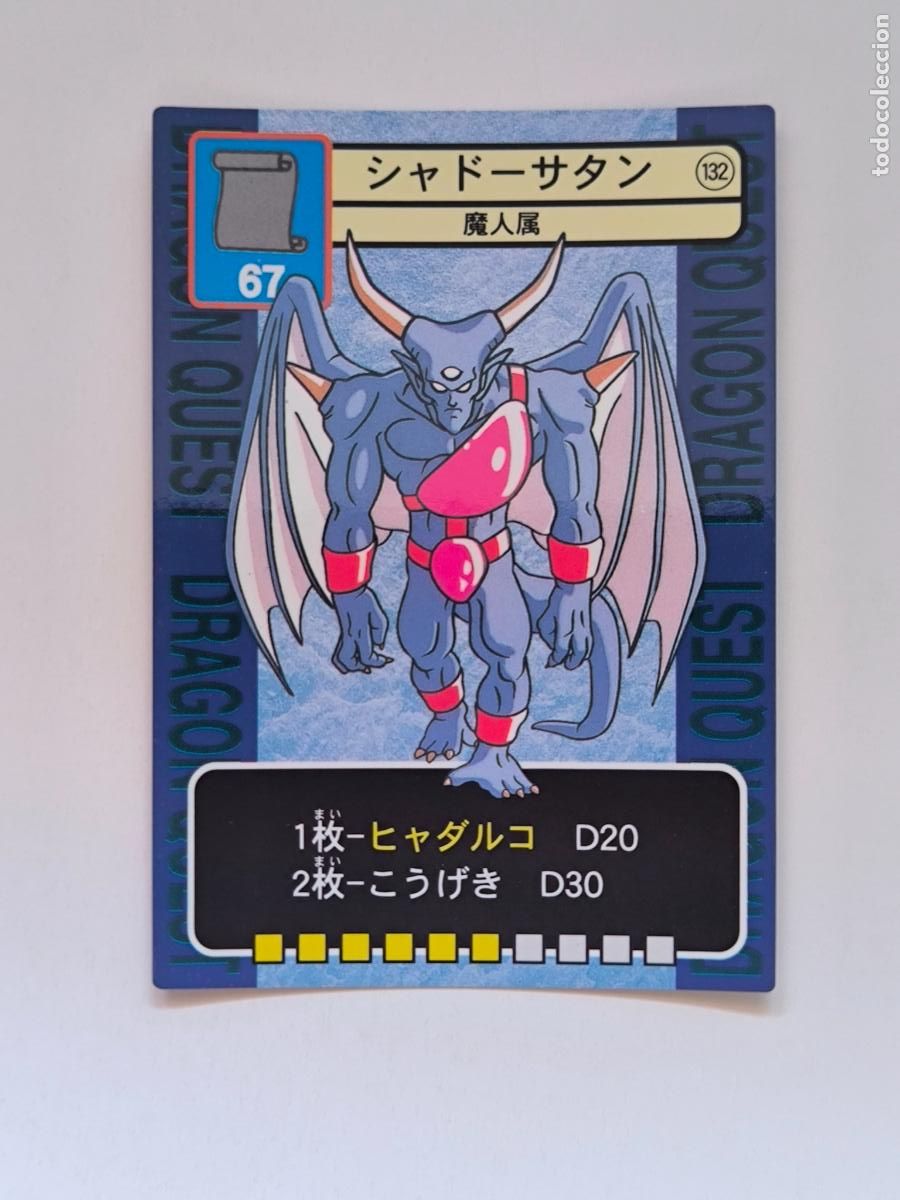 Trading cards: DRAGON QUEST TRADING BATTLE CARD - N&ordm; 132 - ENIX - CARD / JAPON (K7C3)