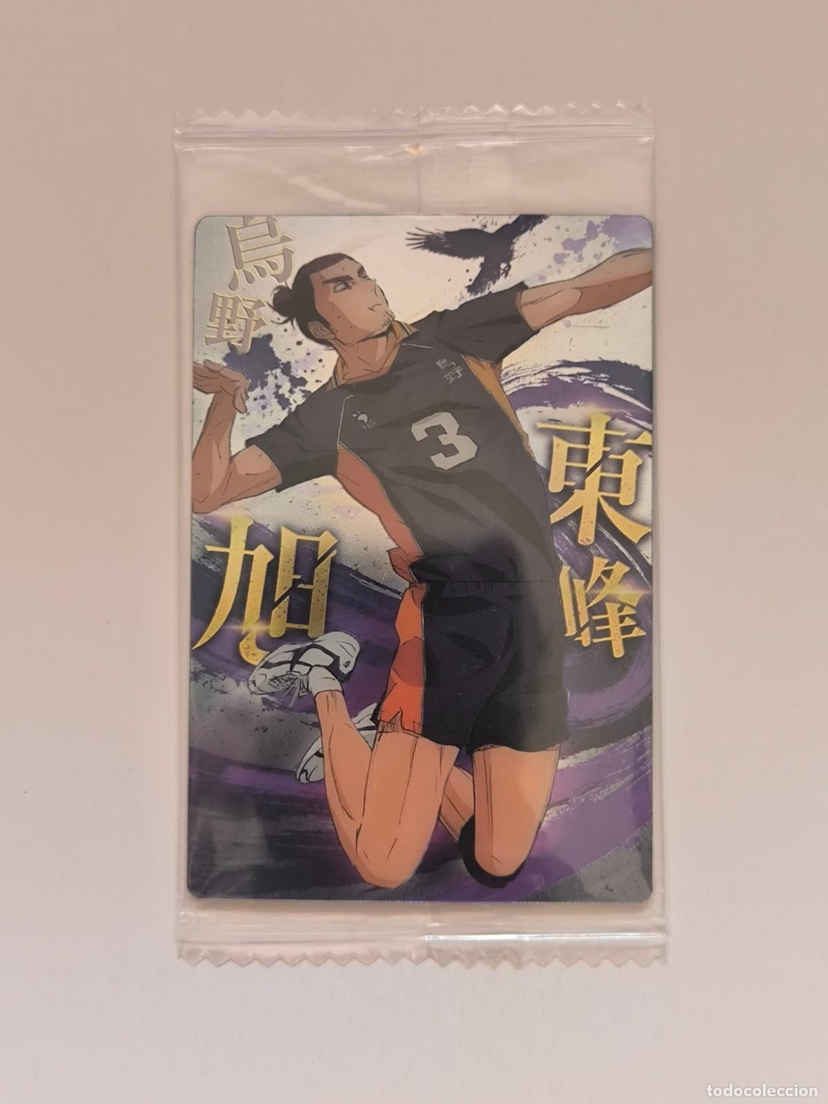 Trading cards: HAIKYU WAFER CARD - N&ordm; 09 / 9 - CARD / BANDAI / JAPON - NUEVO (O7D1)