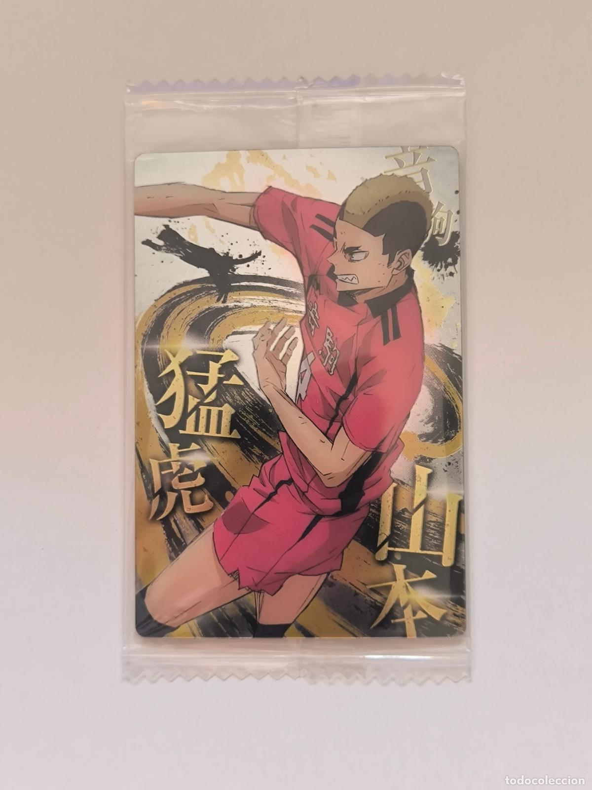 Trading cards: HAIKYU WAFER CARD - N&ordm; 16 - CARD / BANDAI / JAPON - NUEVO (O7D1)