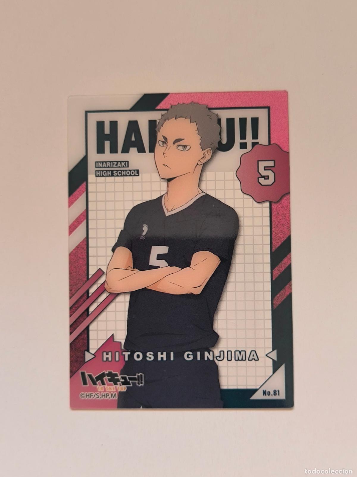 Trading cards: HAIKYU CLEAR CARD - N&ordm; 81 - CARD / ENSKY / JAPON (P7A1)