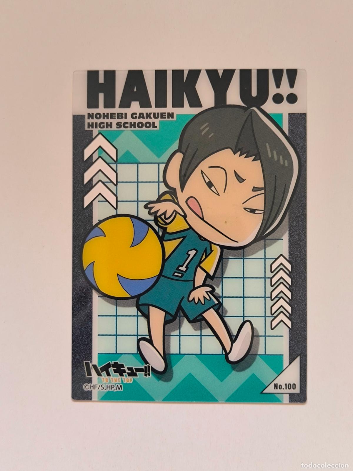 Trading cards: HAIKYU CLEAR CARD - N&ordm; 100 - CARD / ENSKY / JAPON (P7A1)