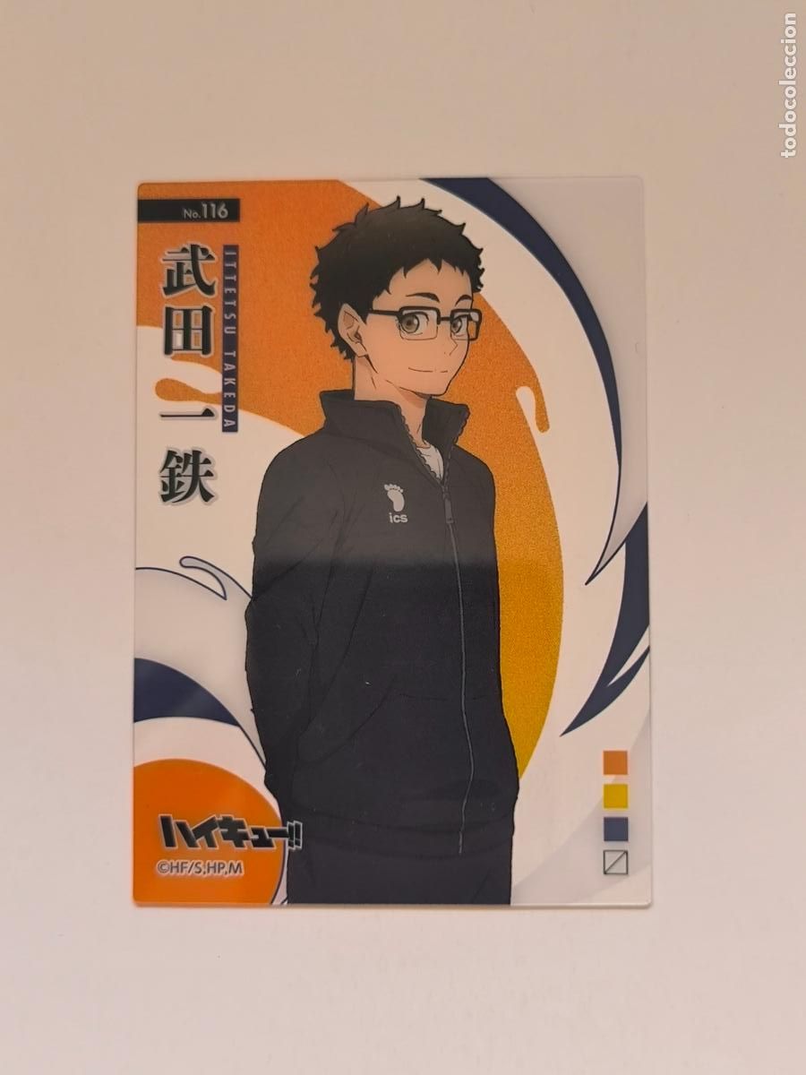 Trading cards: HAIKYU CLEAR CARD - N&ordm; 116 - CARD / ENSKY / JAPON (P7A1)