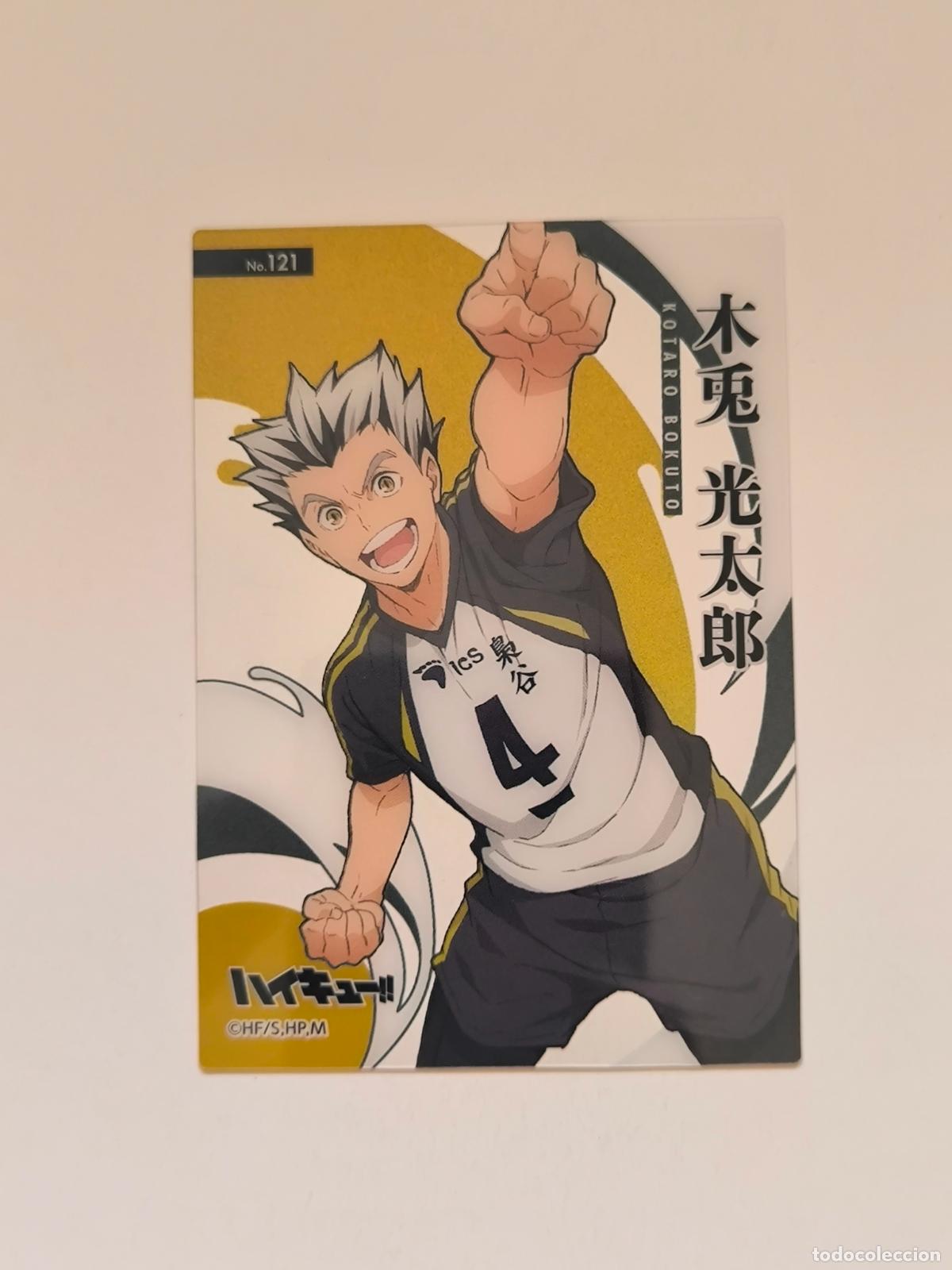 Trading cards: HAIKYU CLEAR CARD - N&ordm; 121 - CARD / ENSKY / JAPON (P7A1)
